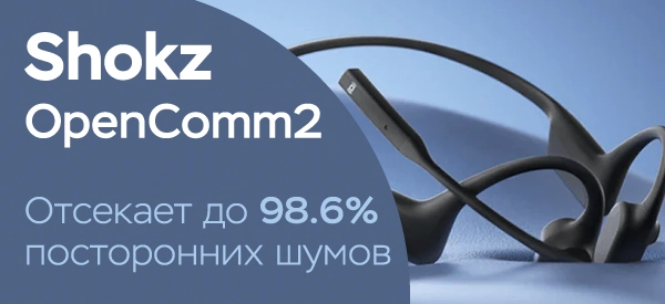 Shokz OpenComm2